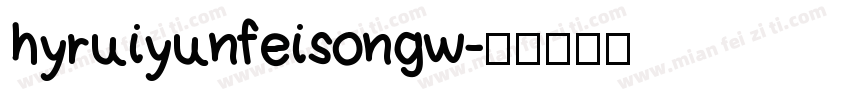 hyruiyunfeisong w字体转换
